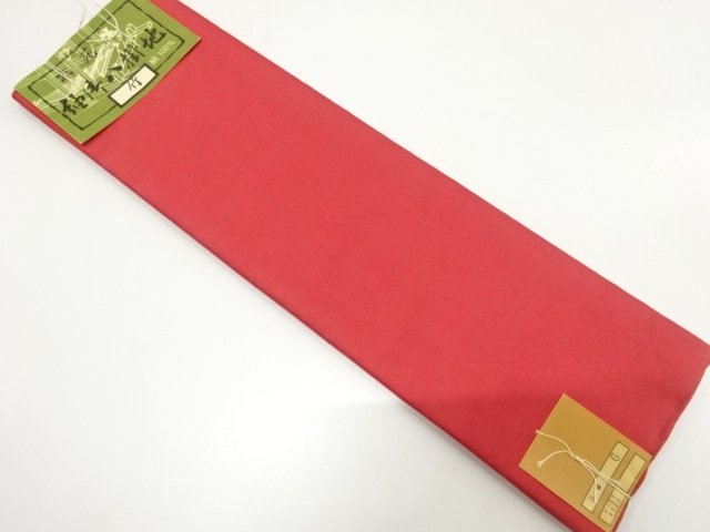 JAPANESE KIMONO / CLOTH FOR HAKKAKE / SILK